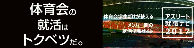 �A�X���[�g�A�E�i�r���T�C�g